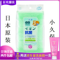 Japan Original Clothing Little Dyo Dishwashing Sponge Clean Wipe Clean Brushed Silver Silver Silver Silver Antibacterial Deodorant 3 Clothing