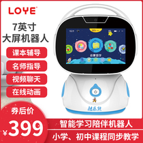 Leyuan early education machine intelligent robot story Machine 6 over the age of 3 years old childrens toys of the opportunity to learn English Chinese machine