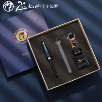 pimio Picasso pen for girls teacher special vintage gift gift for women 921 student gang pen Primary school students adult men and women practicing calligraphy pen Mens gift boxed set lettering
