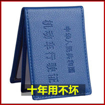 Motor vehicle ID card bag jacket Drivers license bag Driving license Drivers license set Multi-function driving license Drivers license holster