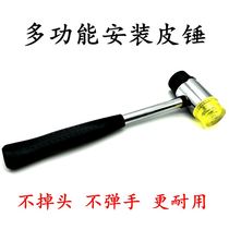 Glass installation rubber hammer Door and window tool Floor tile Nylon hammer Rubber hammer Plastic transparent hammer Multi-function rubber hammer