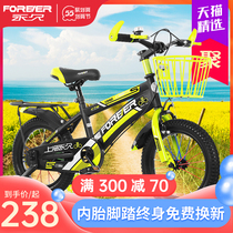 Permanent card Child bike 12 14 16 18 18 2-12-year-old male and female child baby student light bike