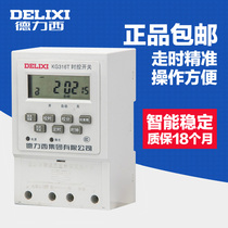 Delixi time control switch KG316T 10 on 10 off electronic timer microcomputer 220V Street light controller