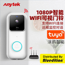 Anytek video doorbell electronic cat eye surveillance camera home wireless wifi call sensor remote door mirror