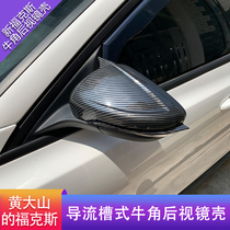 19-21 new Fox modified horn rearview mirror shell diversion slot type hatchback sedan stline