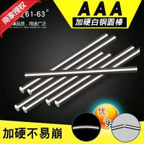  Hardened high-speed steel round bar White steel engraved bar Cylindrical round bar punching needle 234 50*200m round steel bar
