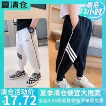  Boys  pants thin 2021 summer new Western style childrens anti-mosquito pants medium and large childrens handsome sweatpants Korean version of the tide