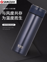 Shanghai Qingshui Gentleman stainless steel Vacuum Thermos cup men and women Car Cup 304 tea cup warm water Cup