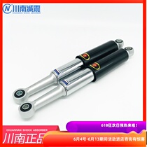 Kawasang Jialing COCO JH70 Euppers Super Bend Beam Car Hole Distance 34cm Moto Electric Mormon Rear Shock Absorber