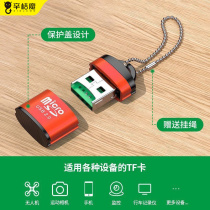 Mini card reader SD card tf card memory card high speed conversion simple digital camera Universal Card car tf card reader usb2 0 high speed car mounted Universal U disk MP3 high speed Audio