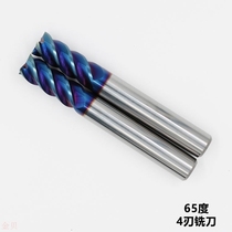 Aerospace 65-degree cemented carbide tungsten steel milling cutter mold special 4-edge CNC CNC tool nano-coated end mill