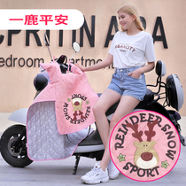 Electric motorcycle windshield summer thin anti-feng shui sunshade Tram battery car sunscreen windshield summer