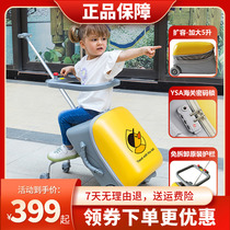 Childrens suitcases sit-in-a-car ride-cart Lazy Person small cart Baby suitcase 20-inch pull-bar case Migaoping