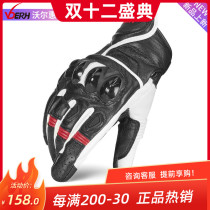 Walhui motorcycle riding gloves anti-fall locomotive protective shell locomotive gloves Mens Four Seasons universal breathable
