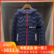 17 Autumn Winter France AIGLE AIGLE FLAKEWIND GD windproof warm down jacket G5703 G5704