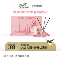 StayGold yoga rose fragrance gift box for gift without fire aromatherapy scented candle gift box