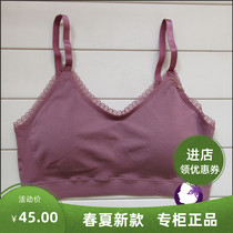 Honestly Love 2020 Spring Summer New no steel ring to gather beauty back bra 6573 All cups Thin bra 6571