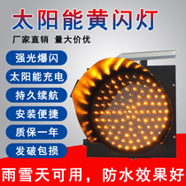 Solar Yellow Flashing Lights Traffic Warning Burst Lights with Red Slow Words Flashing Lights Junction Signal Light Roadside High Speed