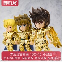 Spot Bandai food play Saint myth Q version Gold Saint Leo Sagittarius Virgo