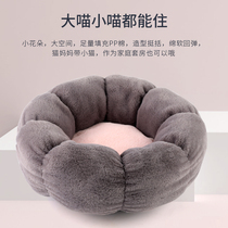 Winter Warm Cat Nest Round Cat Bed Dog Kennel Bed Winter Thickening Netred Pet Nest Kitty Supplies All Season Universal