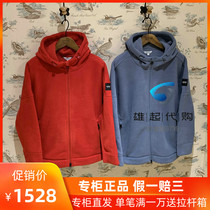 20 Autumn and Winter counter France AIGLE Aigo HUTCHINSON female full pull fleece K4361 K4362