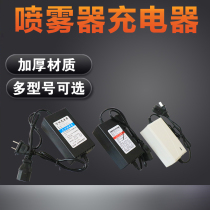 12v electric sprayer charger square hole pint head battery lead-acid accumulator 12V8 12AH intelligent 3 holes