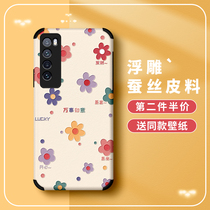 Suitable for Huawei Nova7 mobile phone shell Nova8 cute female pro fall soft silica gel Nova7se small flower v40 light luxurious version Nova6 silk tattoo Nova6se