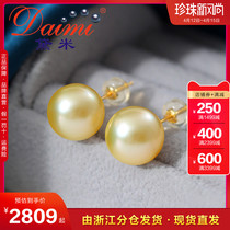 Demi Jewellery Sparkling 9-10mm Positive Round Strong Bright Zee Gold Nanyang Gold Pearl Earrings G18K gold