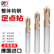 German YC55 degree high hard tungsten steel fixed point drilling 60-degree 90-degree chamfering knife center drilling centering alloy milling cutter