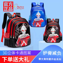 Saiwen Altman schoolbag primary school backpack light Boy 3 2nd grade childrens backpack kindergarten tide