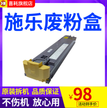 Xerox C2270 3375 7855 7835 C5575 79707556 Waste powder box Waste powder recycling box