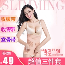 Postpartum abdominal belt slimming cotton gauze corset belt Body shaping thin breathable caesarean section smooth delivery stomach crotch pelvic bone belt