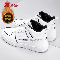 Special step high board shoes mens autumn and winter 2021 new white sneakers mens leather surface warm waterproof casual shoes