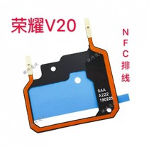 Suitable for Huawei Glory V20 mobile phone touch recognition NFC antenna cable PCT-AL00 original
