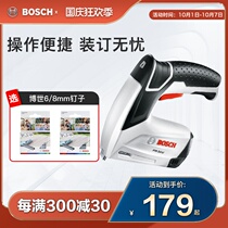 BOSCH BOSCH Power Tools 3 6V lithium rechargeable nail gun 11 4mm multi-purpose stapler stapler stapler