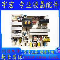 Haier L37F3 LU37F6 L46F6 L42G1 Power Board JSK3250-050 P250W200X175C