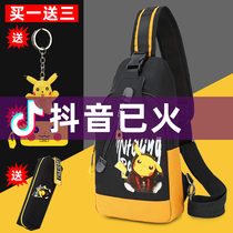 Mens chest bag messenger bag boys tide brand student shoulder bag childrens primary school students small backpack sports oblique shoulder bag