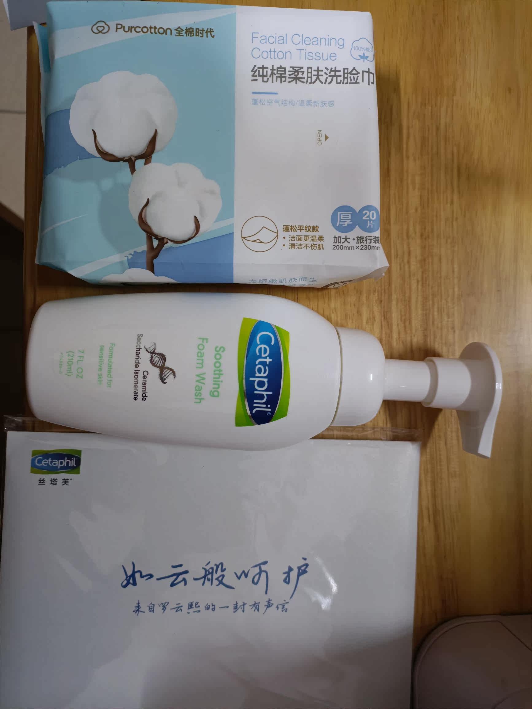 丝塔芙洗面奶怎么样，丝塔芙洗面奶儿童能用吗