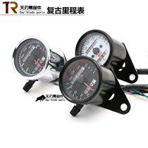 Motorcycle instrument retro modified instrument odometer kilometer meter LED two-color instrument dual mileage instrument assembly