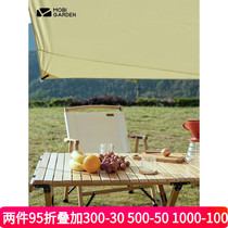 Glampming Pastoral High Flute Outdoor Egg Roll Table Portable Light Lavish Folding Table Camping Home Solid Wood Table Yungri