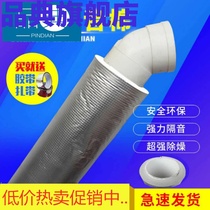 Sewer sound insulation cotton pipe Self-adhesive pipe noise reduction household sewer pipe sound insulation toilet sticky packaging decoration indoor