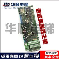 Xiwei inverter board RV33-3 AC4-O AC4-0 V3 6 3 5 3 3 version elevator motherboard