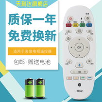 For Hisense TV CRF3A57 LED78XT920VC LED50 55 58EC620UA 320A