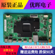 Original fit TCL 55Q2 Q1 Q1 65T3 49C6 49C6 motherboard 40-M848C1-MAE2HG with arbitrary screen