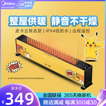 Beauty warmer Pikachu skirting foot line home power saving bathroom warm air energy saving pregnant woman baby electric heater quick heat