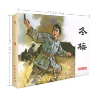 Even Ring painting Winter May (50 open for fine clothing) pricing RMB36