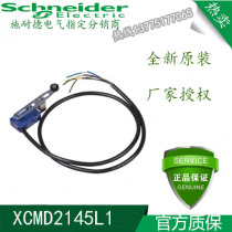 New original Schneider XCMD2145L1 spot warranty one year welcome to place an order