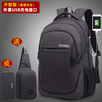 Backpack mens Korean version of the trend school bag large-capacity high school students travel leisure business computer travel mens backpack