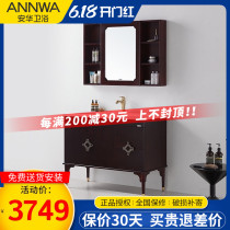 Anhua Bathroom Solid Wood Bath Room Cabinet Composition Eurostyle Modern Light Lavish Floor Large Washing Cabinet 70 90110CM