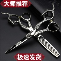 Retro hairdressing scissors 5 5 inch 6 inch flat hair salon haircut cut thin dental scissors professional hair scissors set